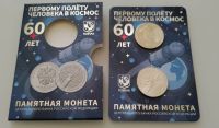 Лот: 17954962. Фото: 2. 25 рублей 2021 + жетон ММД " 60... Монеты