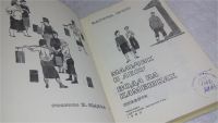 Лот: 9753354. Фото: 2. Мальчик в лесу. Вода на камешках... Детям и родителям