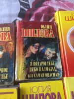 Лот: 18360724. Фото: 2. Книги Юлии Шиловой. Литература, книги