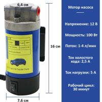 Лот: 20594731. Фото: 3. Насос для откачки масла через... Авто, мото, водный транспорт