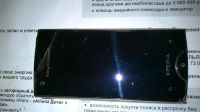 Лот: 2036638. Фото: 2. sony ericsson xperia ray st18i. Смартфоны, связь, навигация