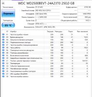 Лот: 24966896. Фото: 3. HDD Жесткий диск 250Gb/WD2500BEVT... Компьютеры, оргтехника, канцтовары