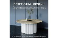 Лот: 23609850. Фото: 5. Стол Hoff Trubis Wood