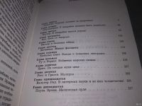 Лот: 18555521. Фото: 4. Крюи, Поль Де Охотники за микробами... Красноярск