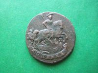 Лот: 18843760. Фото: 4. 1 копейка 1789 г.ЕМ. Красноярск