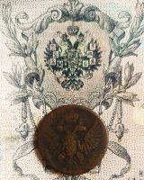 Лот: 19484031. Фото: 2. Деньга 1753 Елизавета. Монеты