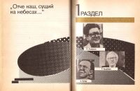 Лот: 16515240. Фото: 4. Гаков Владимир (составитель, автор...