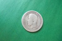 Лот: 9576008. Фото: 3. 25 копеек 1896 г. серебро,оригинал... Коллекционирование, моделизм