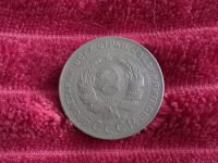 Лот: 18339318. Фото: 2. 5 копеек 1924 крупная медь! Хорошая... Монеты