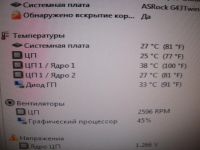 Лот: 7715140. Фото: 2. Видеокарта игровая Nvidia GeForce... Комплектующие