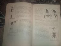 Лот: 18588093. Фото: 3. Калланетик Минск 1993. Литература, книги