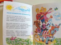 Лот: 20529696. Фото: 4. Детские книжки для малышей. Красноярск