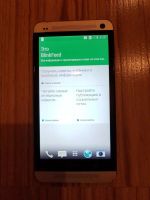 Лот: 10855551. Фото: 4. HTC One Dual Sim Silver 32 GB