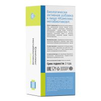 Лот: 25632103. Фото: 7. Будь Здоров Комплекс метабиотиков...