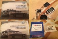Лот: 8833482. Фото: 7. Продам отличный автомобиль Лада...