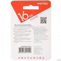 Лот: 18336744. Фото: 2. Карта Памяти SmartBuy MicroSDHC... Носители информации