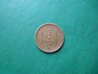 Лот: 18723744. Фото: 6. 1 мунгу 1937 г. Монголия.