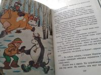 Лот: 18248530. Фото: 5. Успенский Э. Тетя дяди Федора...