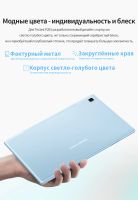 Лот: 19816666. Фото: 16. Новый. Гарантия. Teclast P20S...