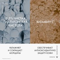 Лот: 23984768. Фото: 6. Виши ЛифтАктив Супрем крем для...