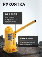 Лот: 25614970. Фото: 2. Домкрат бутылочный гидравлический... Инструмент