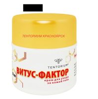 Лот: 6181354. Фото: 2. Крем "Витус-фактор". 50мл. Косметика и уход
