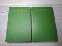 Лот: 6631010. Фото: 12. Oz...(2092311)(4092312) Сергей...