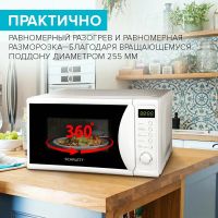 Лот: 21176111. Фото: 2. Микроволновая печь Scarlett SC-MW9020S02D... Мелкая бытовая техника
