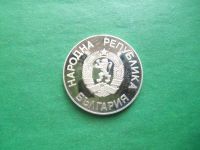 Лот: 23231612. Фото: 4. Болгария 2 лева 1986 г. ЧМ по... Красноярск