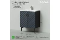 Лот: 24428456. Фото: 2. Тумба напольная ИТАНА Palladio... Мебель