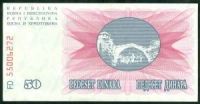 Лот: 4918010. Фото: 2. 50 динаров. Босния и герцеговина... Банкноты