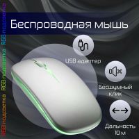 Лот: 25521169. Фото: 2. Беспроводная мышь AlterAcs M003-ORLA... Периферия