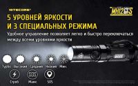 Лот: 16744805. Фото: 13. Фонарь MH12GTS CREE XHP35 HD...