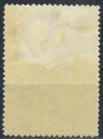 Лот: 17887882. Фото: 2. 1957, 1 июля - 7 октября. Международный... Коллекционирование, моделизм