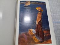 Лот: 24864541. Фото: 5. Oz (4092307) Н. Пономарев , альбом...