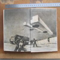 Лот: 25708791. Фото: 8. Книга Всадники ниоткуда. Абрамов...