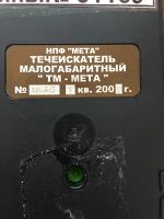 Лот: 18743788. Фото: 2. Течеискатель малогабаритный ТМ-МЕТА. Инструмент