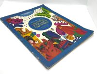 Лот: 25224067. Фото: 14. 📘 Гайда Лагздынь. Собрались в...