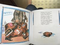 Лот: 13525835. Фото: 5. Сергей Михалков "Я тоже был маленьким...