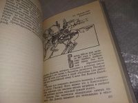 Лот: 11396879. Фото: 8. Мы от рода русского..., Андрей...