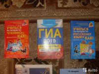 Лот: 8482402. Фото: 2. Книги по русскому языку. Учебники и методическая литература