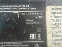 Лот: 21069169. Фото: 3. Нога-подставка TV LEBEN LE-LED24R282T2. Бытовая техника
