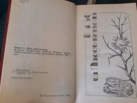 Лот: 13734633. Фото: 2. Агата Кристи Детективные романы... Литература, книги