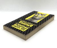 Лот: 24643447. Фото: 3. 📒 Пьер Сувестр и Марсель Аллен... Красноярск