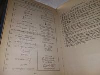 Лот: 19336101. Фото: 3. Вентцель Е.С., Овчаров Л.А. Прикладные... Литература, книги