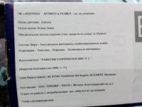 Лот: 10413008. Фото: 4. Сапожки демисезонные Larsykids. Красноярск