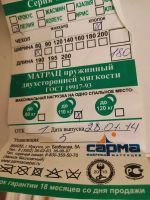Лот: 15312115. Фото: 7. Кровать детская 180*80 с матрасом...