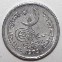 Лот: 10356295. Фото: 2. 1 пайс 1973 год. Пакистан. Монеты