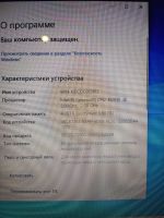 Лот: 25884214. Фото: 3. Ноутбук. Компьютеры, оргтехника, канцтовары