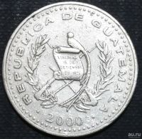 Лот: 11197667. Фото: 2. Экзотика с рубля (12500) Гватемала. Монеты